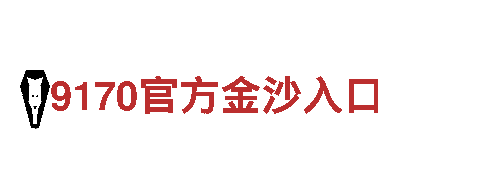 18BET体育登录-美妙生活公司